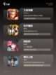 【双人大游戏】游戏排行前十必玩作品截图2