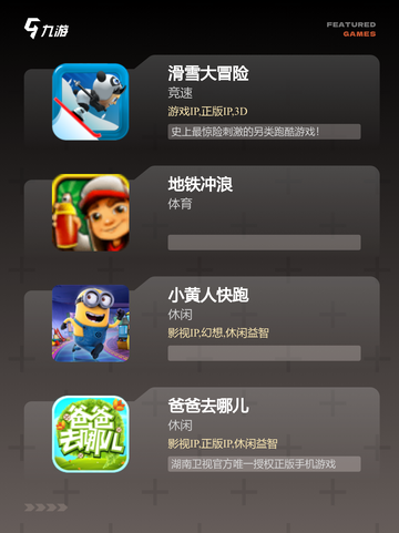 最新【单人跑酷游戏】游戏大全介绍截图3