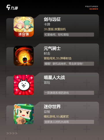 玩转【日本像素小游戏】手游大全精选截图2