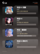 【奇迹正版手游】手游排行展现精品魅力截图2
