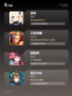 【什么游戏好看】手游排行中的热门选择截图2