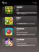 【简单好玩的游戏】游戏排行前十曝光截图3