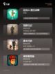 【生存放置类游戏】游戏推荐榜单截图2