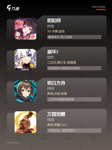 【好玩的主机游戏】游戏大全推荐截图3