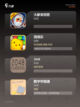 【智力游戏有哪些】手游排行分享截图3