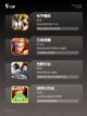 【团队大型游戏】手游大全推荐截图2
