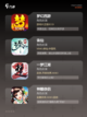 【仙侠手游推荐】游戏排行前十必玩系列截图2