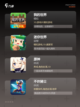 【手机搬砖游戏】手游大全推荐截图2