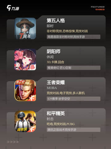 【菜单版游戏大全】游戏推荐截图3