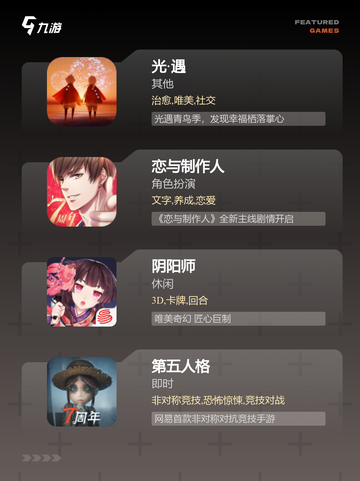 【情侣好玩的游戏】排行榜精选截图2