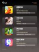 【休闲网络游戏】游戏排行前十截图3