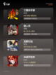 【三个人做的游戏】游戏推荐榜单截图2