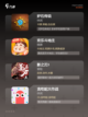 最新【两个人打的游戏】手游排行发布截图3