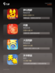 【仙侠回合制游戏】游戏大全汇总截图2