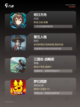 【人气高的游戏】手游排行前十介绍截图3