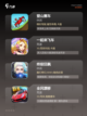 【赛车手游下载】游戏排行必备截图3