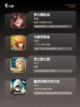【战争回合制游戏】手游大全最新合集截图2