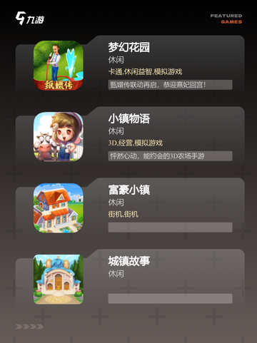 【城镇建造游戏】游戏推荐给喜欢模拟…截图2