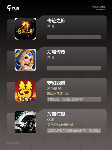 不可错过的【回合放置手游】手游推荐截图2
