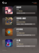 【当下最火的手游】游戏排行前十榜单截图3