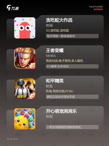 【没声音的游戏】手游大全推荐截图3