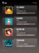【益智小游戏大全】游戏排行榜单截图2