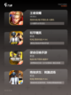 【3a游戏软件】手游大全精选截图3