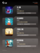 【类似蔚蓝的游戏】手游大全截图2