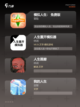 【人生游戏下载】游戏排行前列的精品推荐截图2