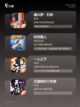 横版的游戏手机【手游排行】榜单截图3
