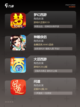 【q版回合手游】游戏推荐经典合集截图2
