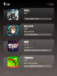 【命运2类似游戏】游戏推荐榜单截图2