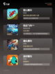 必玩【赛车单机游戏】手游排行精选截图2