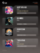 【飞机游戏下载】手游排行必备截图2