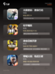 【军事游戏排行】游戏排行前十截图2
