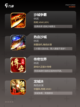 【传奇手游单机】手游大全排行榜截图2