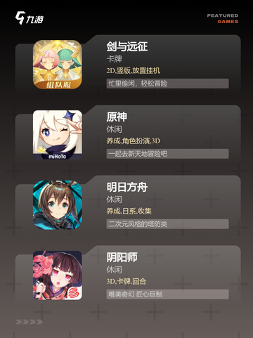 【韩乙游戏推荐】游戏排行前十的精彩瞬间截图2