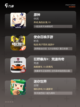 【支持手柄的游戏】游戏排行精选分享截图2