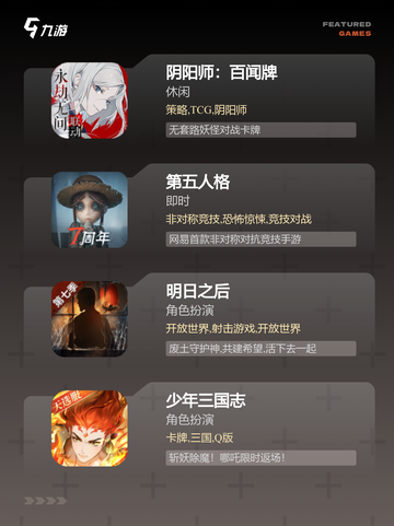 【8090游戏】游戏大全：经典之作…截图3