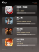 【8090游戏】游戏大全：经典之作…截图3