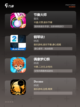 【音乐小游戏】游戏大全排行榜单截图2