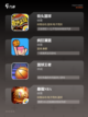 【篮球游戏大全】手游大全精选合集截图2