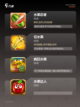 【落水果的游戏】游戏排行前十名你玩过几个截图2