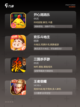 【春节小活动游戏】手游大全精选截图2