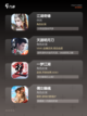【中国风的网游】游戏推荐必玩截图2