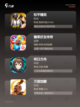 【推荐一个游戏】游戏排行前列的热门佳作截图3