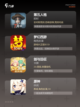 【可以联机的手游】游戏推荐合集截图3