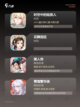 【古代换装的游戏】手游排行中的热门选择截图3