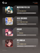 【可以转生的手游】手游大全精选截图2