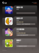 不可错过的【益智类手游】游戏推荐宝典截图3